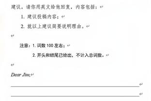 哈登：我的角色是创造好的投篮机会 但我仍可以打出好的得分表现