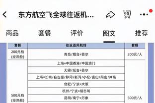 一个人的表演！徐新后场抢断→一条龙带到前场→远射飞出天际